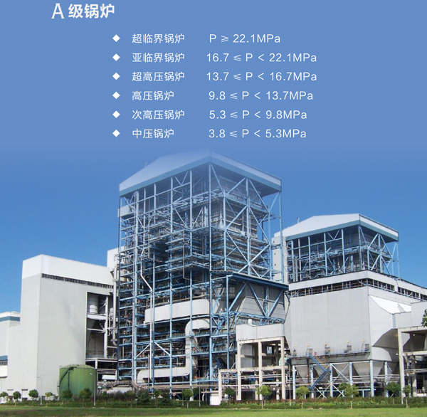 中部水冷壁管排\管子：Φ38×7.3/冷拔，L=9000mm，每排8根；鰭片：δ6×15，邊排管鰭片寬度7.5mm 鰭片坡口30°\管子15CrMoG，鰭片15CrMo\GB5310