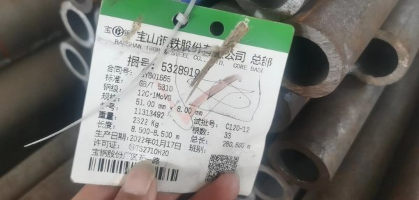 42M112\SA-210C\內(nèi)螺紋\鋼管尺寸Φ63.5×7.5，單根長(zhǎng)度＞6m