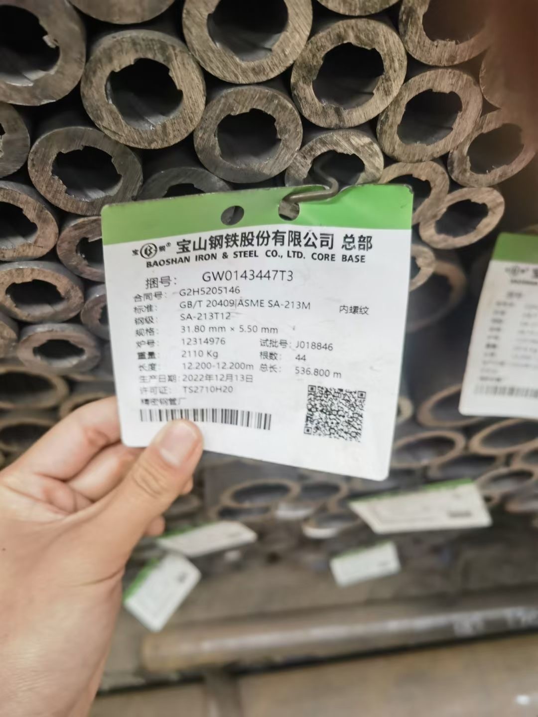 國際標(biāo)準(zhǔn)鍋爐管\50.8\11.5\SA213TP347H