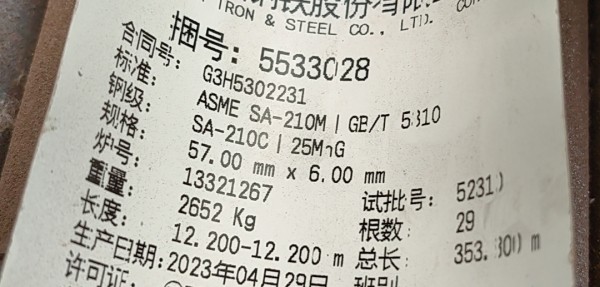 云南華電巡檢司發(fā)電廠(chǎng)
