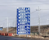 水冷壁管排 兩排帶鰭片Φ32×6 節(jié)距48mm 材質(zhì)：15CrMoG #1、#2上海鍋爐螺旋水冷壁