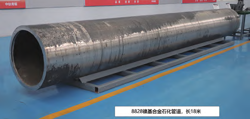 Incoloy825合金無縫管（UNS 08825、NS1402）