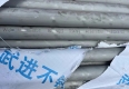 華能平涼發(fā)電廠