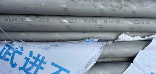 規(guī)格：ф76×6，長度600mm，材質(zhì)：SA-213TP347HFG/SA-213T91,兩種材質(zhì)各300mm
