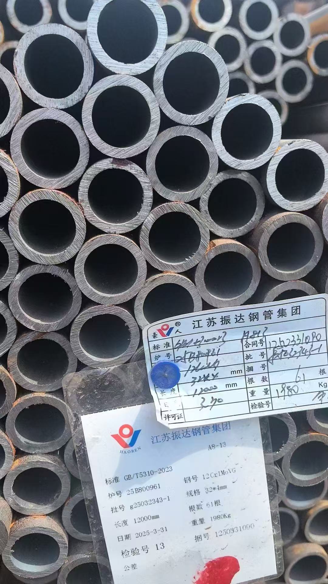 低溫再熱器管 Φ57×4.5mm,材質(zhì)：12Cr1MoVG。含材質(zhì)證明、出廠合格證，水壓試驗、通球報告等資料