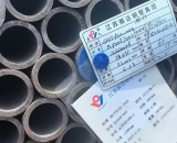低溫再熱器管 Φ57×4.5mm,材質(zhì)：12Cr1MoVG。含材質(zhì)證明、出廠(chǎng)合格證，水壓試驗(yàn)、通球報(bào)告等資料